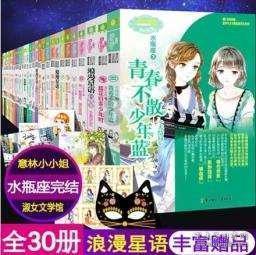 全民烧脑3去广告版